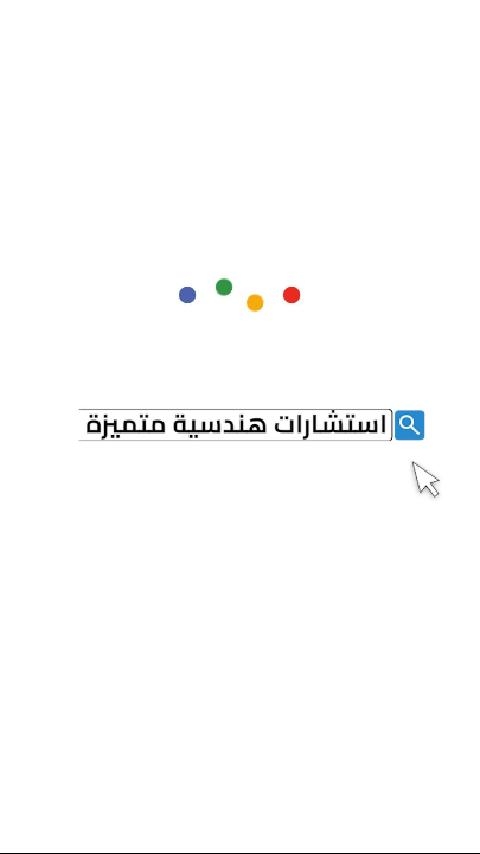 design away animation