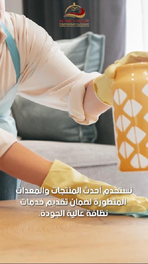 al nouf